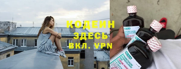 кокаин VHQ Богородицк