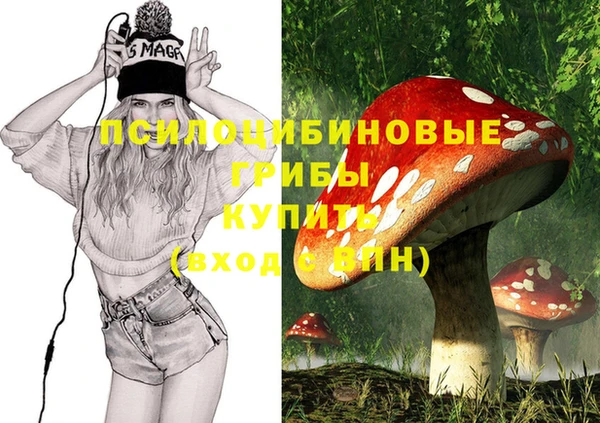 кокаин VHQ Богородицк