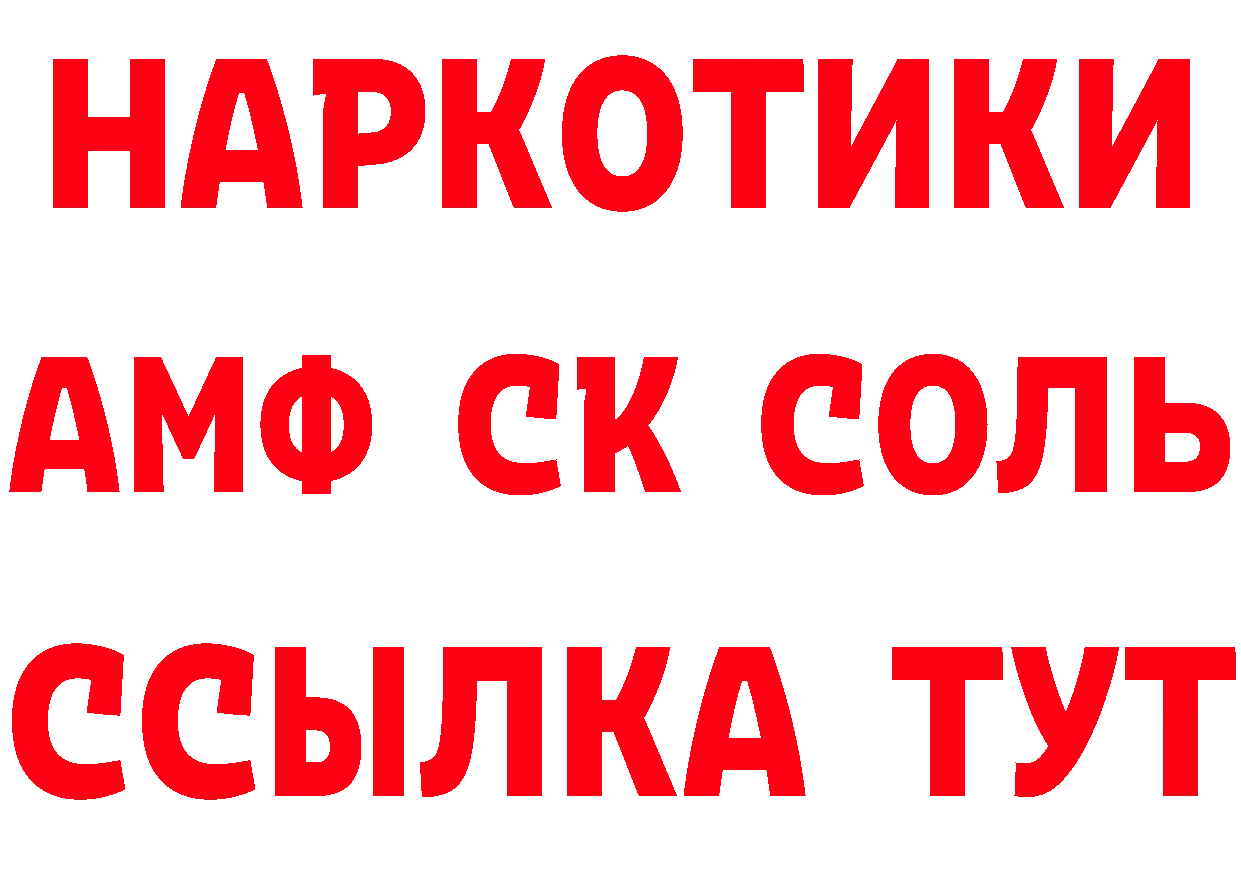 A PVP СК КРИС зеркало площадка ссылка на мегу Кострома