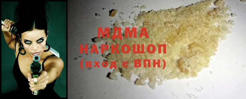 MDMA кристаллы  Кострома 