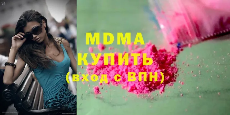 MDMA crystal Кострома